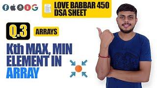Kth Max/Min Element in Array | Love Babbar DSA Sheet Q3 | Arrays | (Leetcode 215)