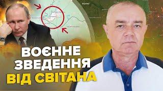 ️СВІТАН: ЩОЙНО! 30 дронів АТАКУВАЛИ аеродром РФ. ЗБИТО винищувач Путіна, ЗАВОДИ Кремля ЗУПИНИЛИСЯ