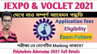 JEXPO & VOCLET 2021 - Notification , Dates , Application , Eligibility | Jexpo Exam 2021 | Webscte