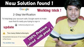 Too many failed attempts 2 step verification Google account Signin problem solved new solution found