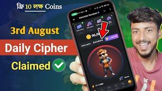 Today Hamster Kombat Daily Cipher || Hamster Kombat Daily Cipher Code Today || Today Daily Cipher