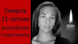 Российская спортсменка, успешная волейболистка, Арина Михайлина