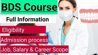 BDS Course Detail |BDS Course full Information in Hindi |BDS Career & Scope |