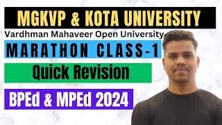 BPEd & MPEd course 2024 //marathon class// MGKVPU & Kota University// by Anuj sir.