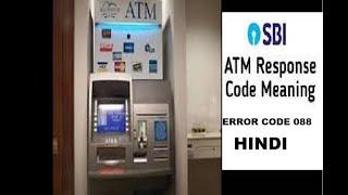 Error Code 088 SBI ATM Card | Fix SBI Response Code 088 unable to process issue in 2021 in HINDI
