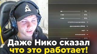 M0NESY показал фишку как сделать кс го плавнее