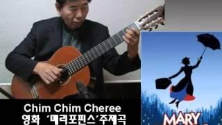 Chim Chim Cheree