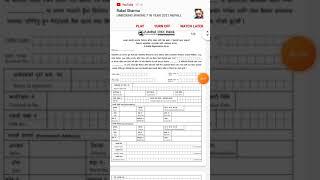 How to fill up c asba form/ C asba form kasari varne? / Demat acc/How to get crn number 2021/ C asba