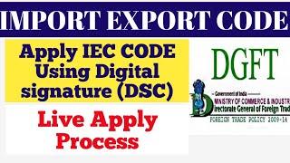 How to apply IMPORT EXPORT CODE (IEC) Using Digital Signature (DSC) Live Demo| IEC | DGFT | DSC