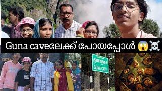 കൊടൈക്കനാലിൽ നിന്നും GUNA CAVEലേക്ക് | Rj World | #devilskitchen #kodaikanal #gunacaves #familyvlog