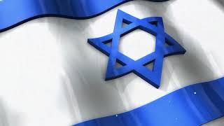 3D flag, Israel, waving, ripple, Africa, Middle East