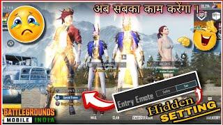 BGMI SEASON REWARDS KAISE COLLECT KAREN | HIDDEN SETTINGS for TEAM-UP SPECIAL EFFECTS  | PUBGM