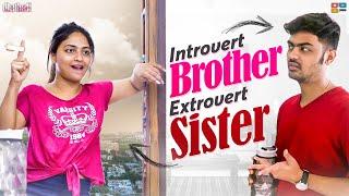 Introvert Brother Vs Extrovert Sister || Dhethadi || Tamada Media