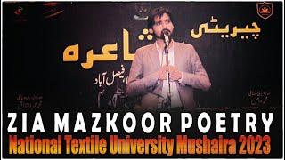 Zia Mazkoor Poetry 2023 | National Textile University Mushaira 2023 | Zia Mazkoor Shayari