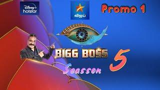 Big Boss Tamil Season 5 Promo1 | Vijay Tv | Hotstar