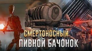 ДРОИДЫ LR-57 - Опасный пивной бочонок [Всё о дроидах]