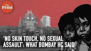 Why Bombay HC feels groping without 'skin-to-skin contact' is not sexual assault