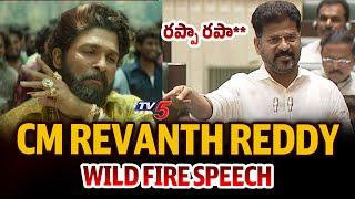 CM Revanth Reddy Wild Fire Speech Today On Allu Arjun Sandhya Theatre Incident | TV5 News