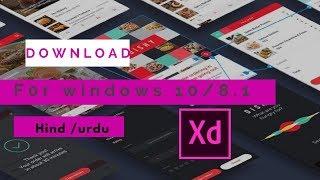 How to Download Adobe Xd For Windows 10/8  || Hindi/urdu