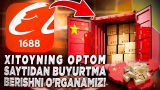 Xitoyning Optom va eng arzon sayti 1688 dan tovar buyurtma qilishni o'rganamiz #1688 #akmalluz