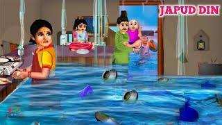 JAPUD DIN | SANTALI CARTOON VIDEO | NEW SANTALI CARTOON VIDEO | SANTALI VIDEO CARTOON