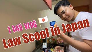 【VLOG】A Day of Law School Student in Japan