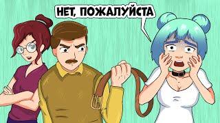 Родители Наказывают Меня За Каждую Мелочь | 1 ИСТОРИЯ = 2 ВЕРСИИ