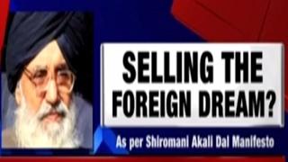 Shiromani Akali Dal's Manifesto Promises Land To Farmers In The USA & Canada