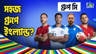 সহজ গ্রুপে ইংল্যান্ড? । Euro Group C : preview | Pavilion