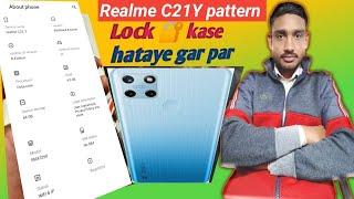 Realme c21y c11 c25y Hard reset | pattern unlock | frp bypass unlock all new model