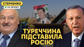 Ердоган вдарив росію у спину, а іранці тікають з Сирії.  Орєшнік буде у білорусі