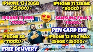 Samsung Fold 3 ₹19000/- IPhone 12 Pro Max 256GB ₹25000/- IPhone 13 ₹25000/- iPhone 11 ₹9000/-