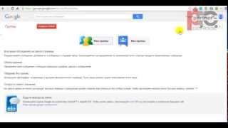 Массовая рассылка писем (email) с помощью Google Groups. Elena Moskalova