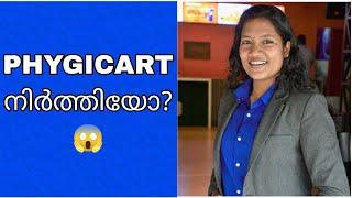 || PHYGICART|| നിങ്ങളുടെ ചോദ്യങ്ങൾക്കുള്ള എന്റെ ഉത്തരം... 