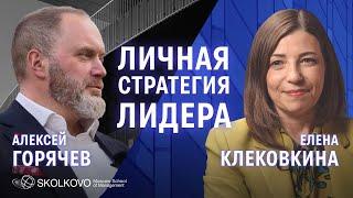 Альтруизм в профессии, менторство и преподавание после успешной карьеры управленца