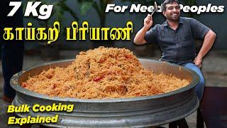 Marriage Style Vegetable Biryani  Cooking Explained | Food for Needy People | Cooking with Jabbar ..