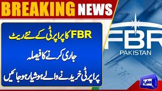 "FBR’s New Rates Announced: What It Means for States | Important Decisions Ahead" | Dunya News |