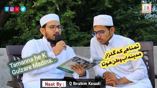 Tamanna he ke Gulzare Madina ab vatan hota | Best Naat . Ibrahim Kosadi. Zakaria kosadi.