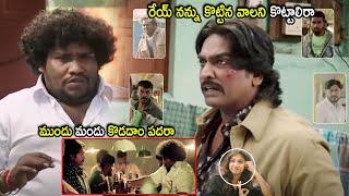 Vijay Sethupathi & Yogi Babu Super Hit Movie Entry Comedy Scene | Telugu Movies | Cinema Chupistha