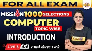 Introduction of  Computer | Mission 1000 Computer | Computer Introduction Class | By Preeti Mam |