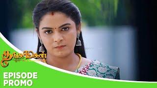 Thangamagal | Episode Promo | 8th March 2025