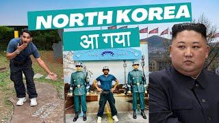 Finally North Korea आ गया ! Most dangerous border DMZ tour  @ArbaazVlogs ￼