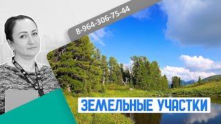 Татьяна Новожилова | Знаешь ли ты, что сейчас самое выгодное время для покупки земли?