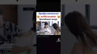 Клип к дораме погоня  за мячом