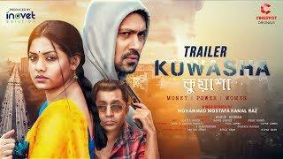 Kuwasha Trailer | Shahiduzzaman Selim | Nusrat Imrose Tisha | ABM Sumon | Web Series Kuwasha