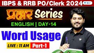 IBPS RRB PO/Clerk 2024 | Word Usage | Class 13 | English For Bank Exams | Vishal Sir