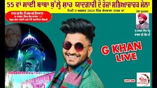 G KHAN LIVE KANDHWALA HAZAR KHA