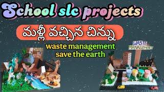 Save the earth project, waste management project