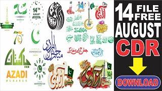 14 august cdr file free download||how to design 14 august posters in coreldraw|| Ammar||@ADNAN ABBAS