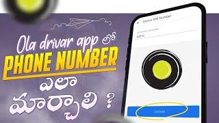 "How to Update or change Ola Registration Number - Step-by-Step Guide /change city #manivlogs #ola